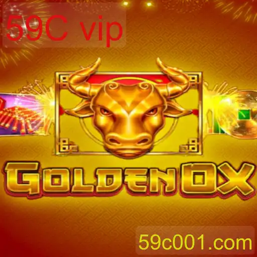 GoldenOx